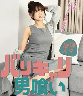 深海档案 科幻悬疑剧海报